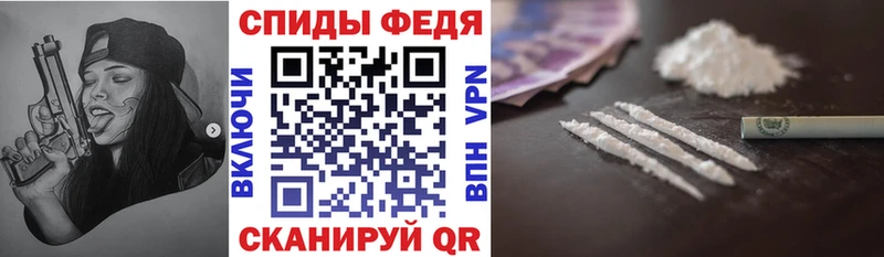закладка  это Telegram  Amphetamine 97%  Кочубеевское 