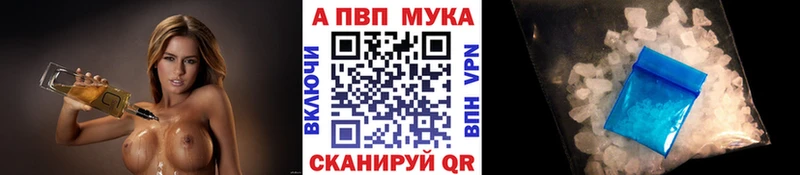 APVP кристаллы  Кочубеевское 