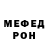 APVP кристаллы Rorschach X