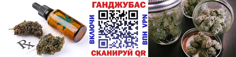 это формула  Кочубеевское  Печенье с ТГК конопля 