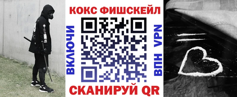 Cocaine Перу  Кочубеевское 