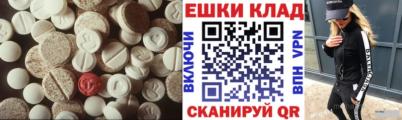 blacksprut вход  Кочубеевское  ЭКСТАЗИ 99% 