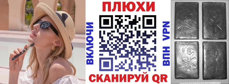 ГАШИШ Изолятор  как найти   Кочубеевское 