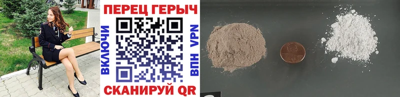 где купить наркоту  Кочубеевское  кракен зеркало  ГЕРОИН белый 