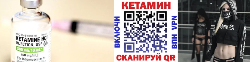 Кетамин VHQ  что такое наркотик  это официальный сайт  Кочубеевское 