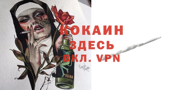 гашиш Богородск