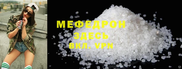 гашиш Богородск