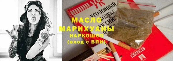 твердый Богородицк