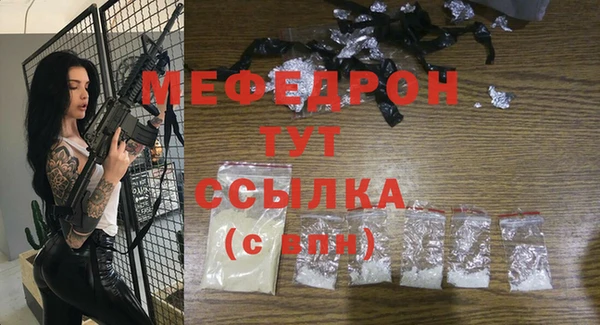 гашиш Богородск