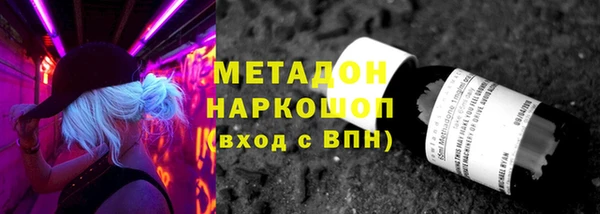 твердый Богородицк