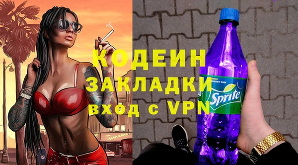 гашиш Богородск