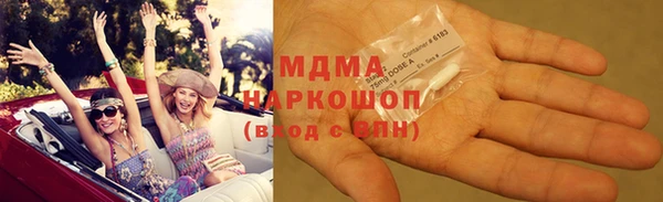 гашиш Богородск
