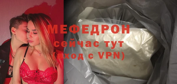 твердый Богородицк