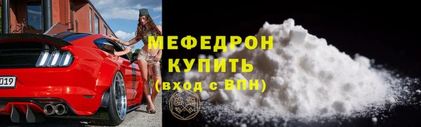 гашиш Богородск