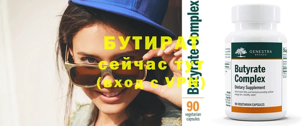 гашиш Богородск