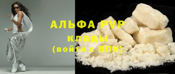 твердый Богородицк