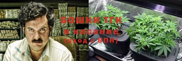 гашиш Богородск