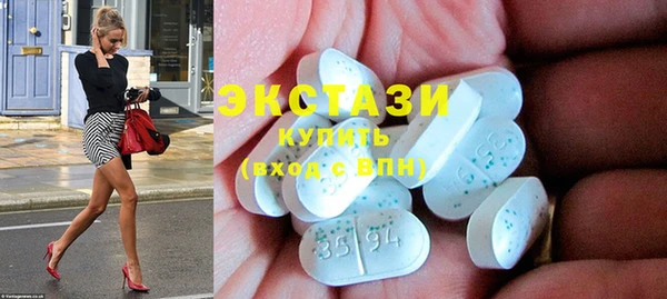 альфа пвп Слюдянка