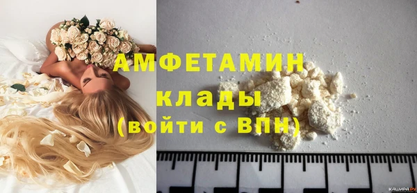 гашиш Богородск
