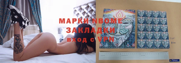 гашиш Богородск