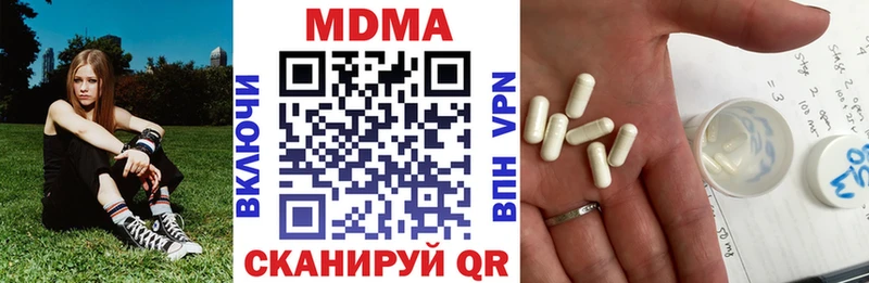blacksprut вход  Кочубеевское  MDMA VHQ 