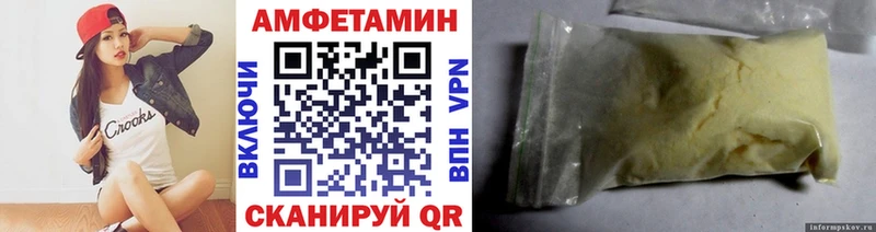 МЕТАМФЕТАМИН пудра  Кочубеевское 