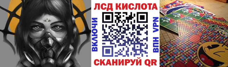 hydra ССЫЛКА Кочубеевское Наркотические марки 1500мкг